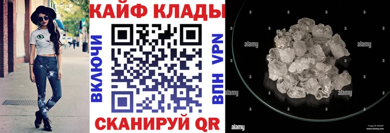 Купить СОЛЬ Меф АМФ ГАШ МАРИХУАНА КОКАИН Шумерля