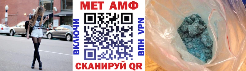 Купить  Шумерля  АМФ VHQ 