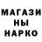Кетамин VHQ Shaun VanDeLinder