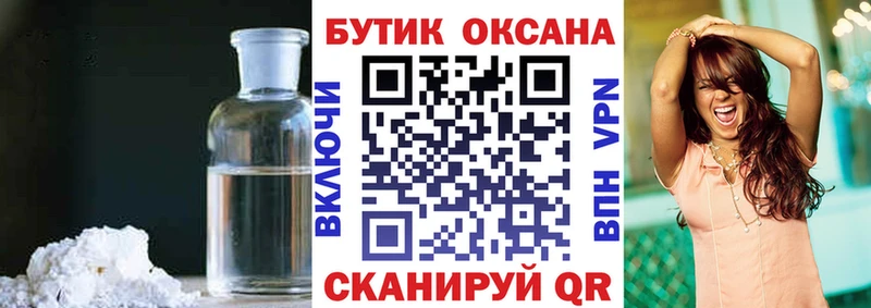 Купить  Шумерля  Бутират 1.4BDO 