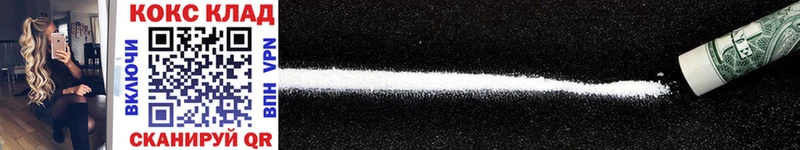 Купить закладки  Шумерля  Cocaine 98% 