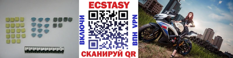 Экстази таблы  Купить где  Шумерля 