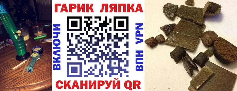 ГАШИШ гашик Купить Шумерля