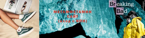 мефедрон VHQ Нягань