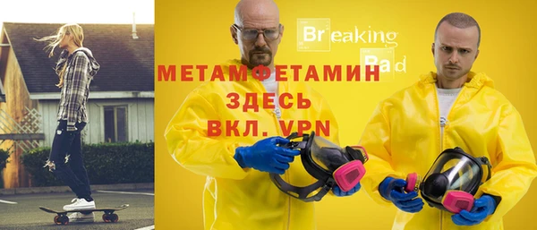 мефедрон VHQ Нягань