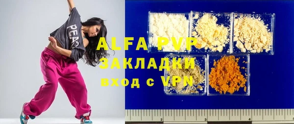 мескалин Няндома