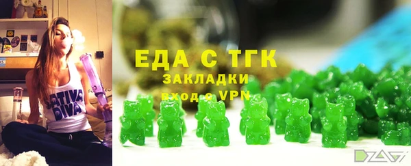 мескалин Няндома