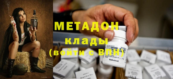 мефедрон VHQ Нягань