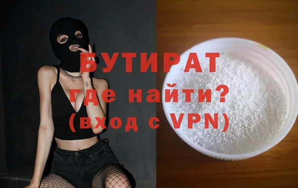 мефедрон мука Нязепетровск