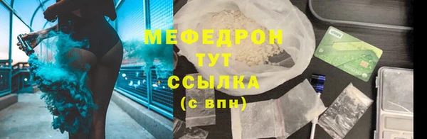 мефедрон мука Нязепетровск