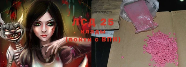 мескалин Няндома