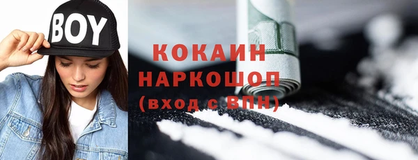 мефедрон VHQ Нягань