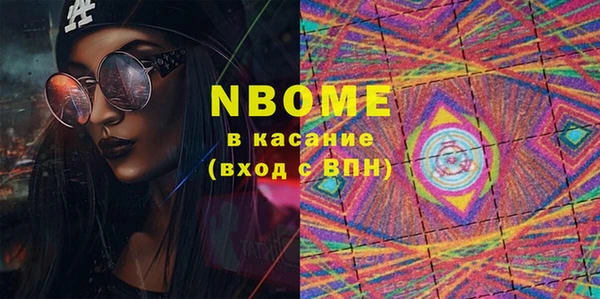 мефедрон VHQ Нягань