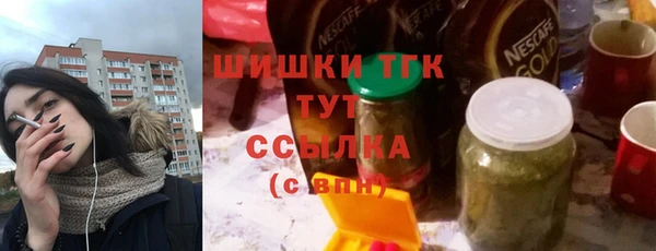 мефедрон мука Нязепетровск