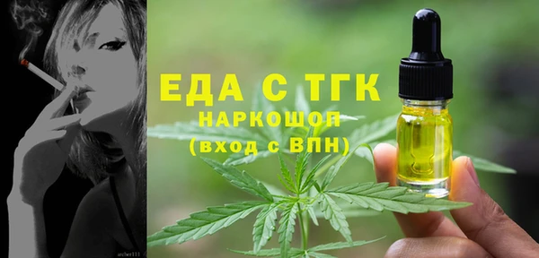 мефедрон мука Нязепетровск