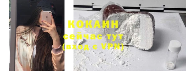 мефедрон VHQ Нягань
