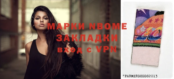 мескалин Няндома