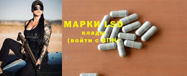 мескалин Няндома