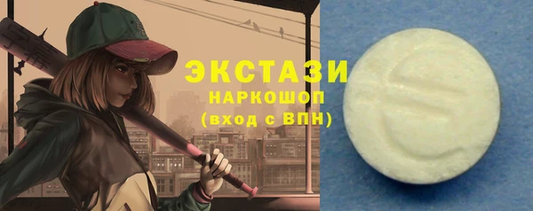 мефедрон мука Нязепетровск