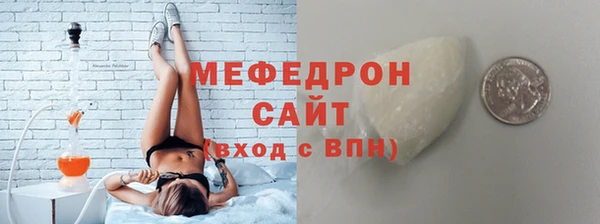 мефедрон мука Нязепетровск