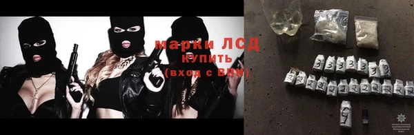 мескалин Няндома