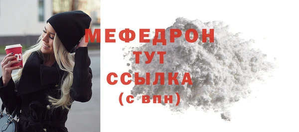 мефедрон мука Нязепетровск