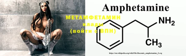 мефедрон мука Нязепетровск