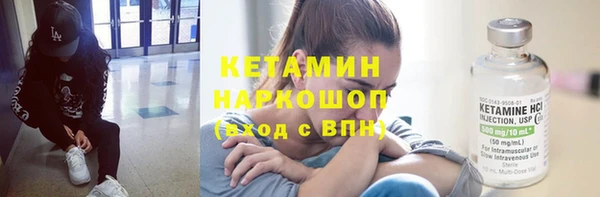 мескалин Няндома