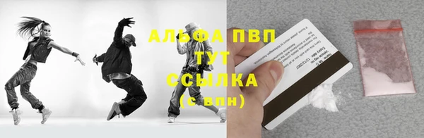 мефедрон мука Нязепетровск
