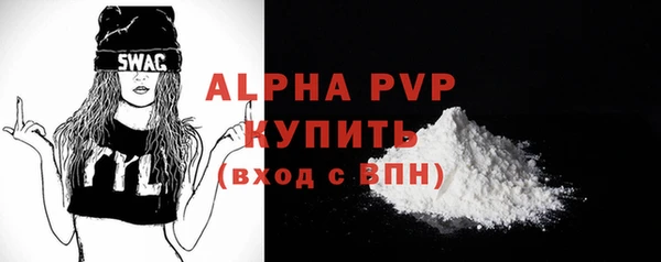 мефедрон мука Нязепетровск