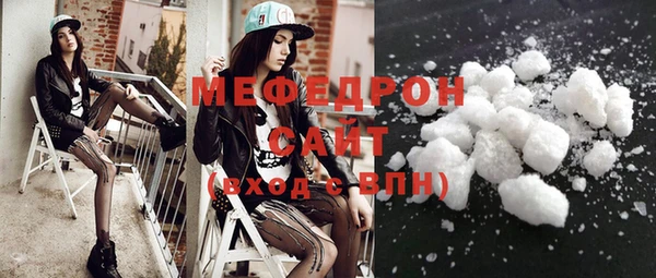 мескалин Няндома