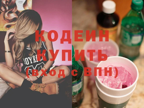мескалин Няндома
