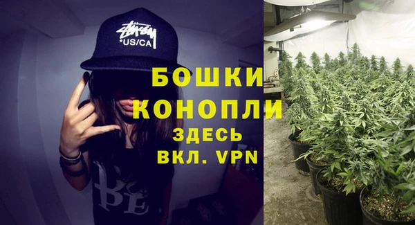 мефедрон мука Нязепетровск