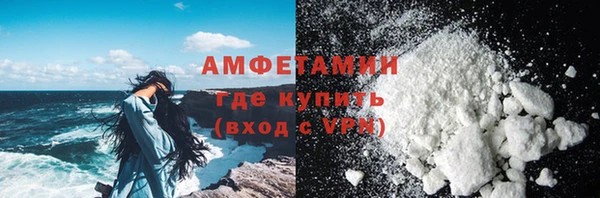 мефедрон VHQ Нягань