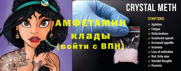 мефедрон VHQ Нягань