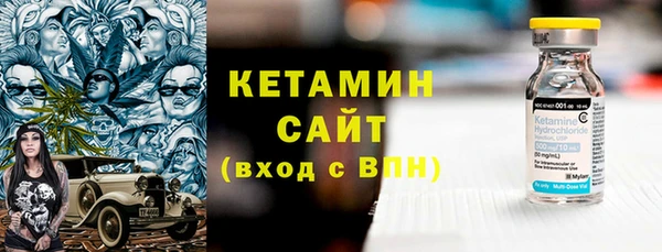 мескалин Няндома