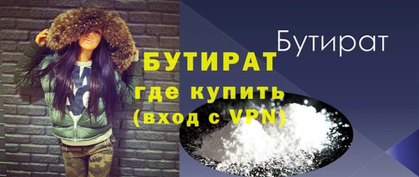 мескалин Няндома