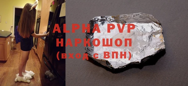 мефедрон мука Нязепетровск