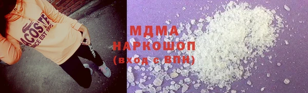 мескалин Няндома