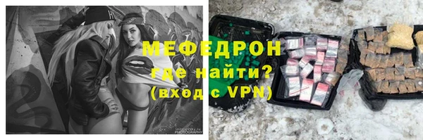 мефедрон мука Нязепетровск