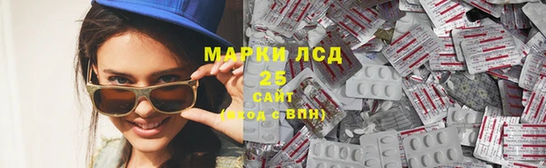 мефедрон мука Нязепетровск