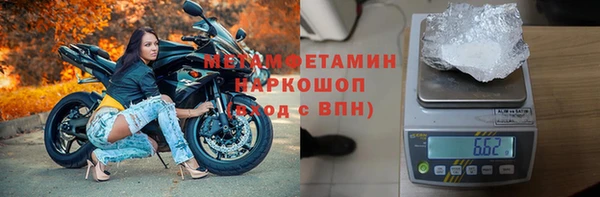 мефедрон мука Нязепетровск