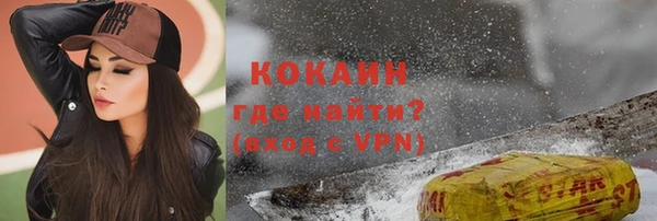 мефедрон мука Нязепетровск