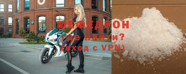 мефедрон VHQ Нягань
