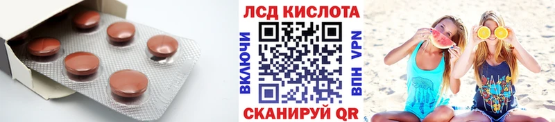 ЛСД экстази ecstasy  Купить закладки  Шумерля 