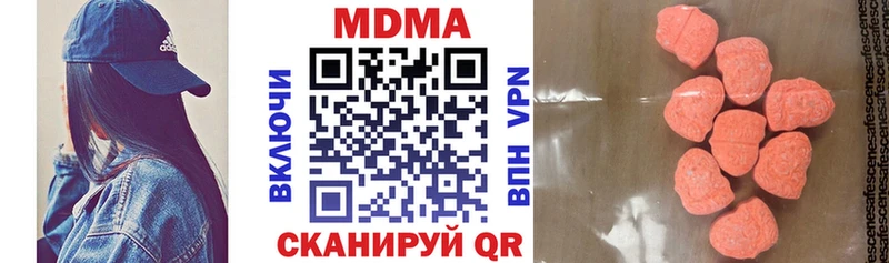 Купить  Шумерля  MDMA VHQ 