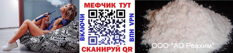МЕФ 4 MMC  Купить где  Шумерля 
