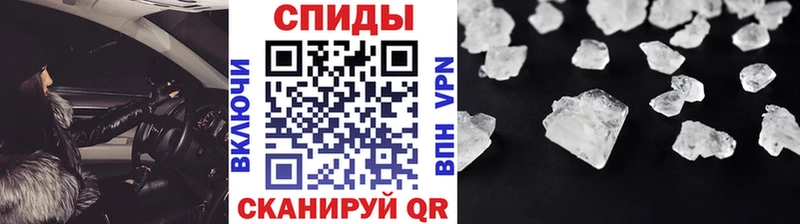 МЕТАМФЕТАМИН винт  Купить закладки  Шумерля 