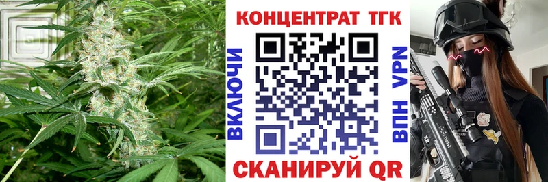 ТГК THC oil  Купить  Шумерля 